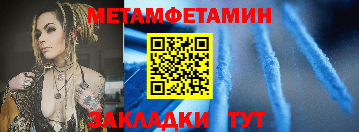 Шали  Amphetamine 97%  Амфетамин  площадка состав  Вход с VPN 