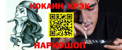 СК Кингисепп