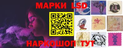 кокаин перу Кинель