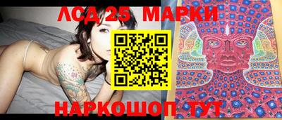 кокаин перу Кинель