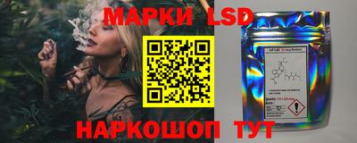 кокаин перу Кинель