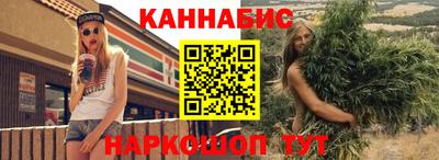 кокаин перу Кинель