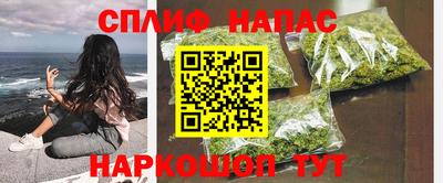кокаин перу Кинель