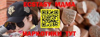 кокаин перу Кинель