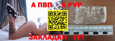кокаин перу Кинель