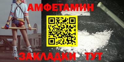 альфа пвп VHQ Кимры