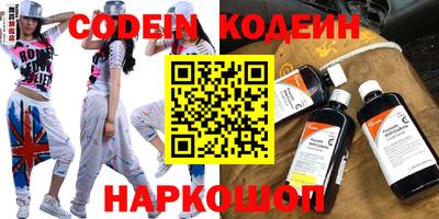 кокаин перу Кинель