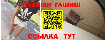 кокаин перу Кинель