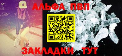 альфа пвп VHQ Кимры