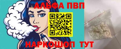 кокаин перу Кинель