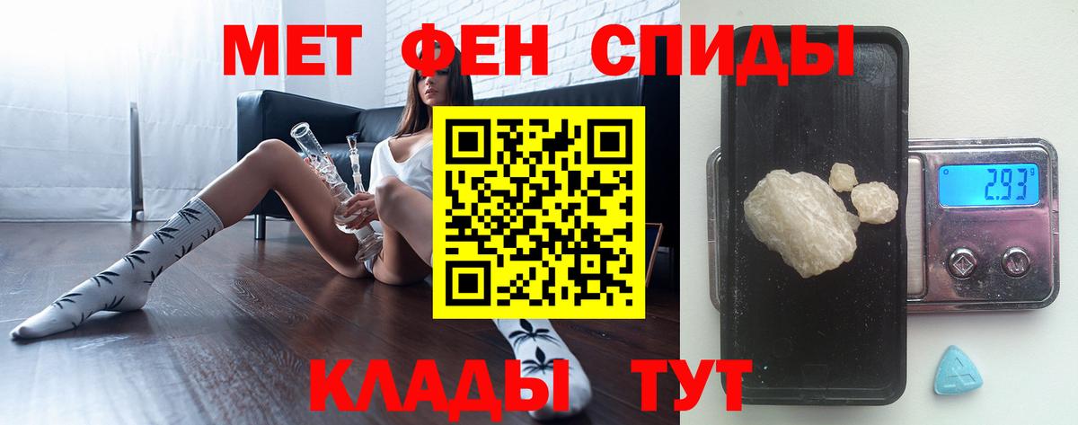 Метамфетамин  Вход с VPN  Шали  МЕТАМФЕТАМИН витя 