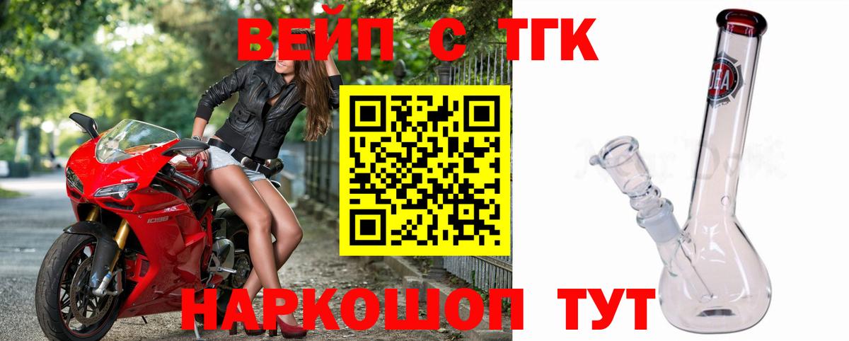 ТГК гашишное масло Шали