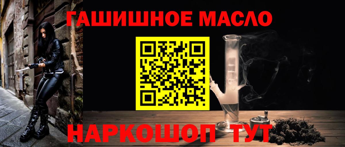Шали  Дистиллят ТГК вейп  купить  цена  Вход с VPN 
